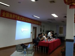 热烈庆祝渔用气胀式救生筏检修站站长培训暨研讨会圆满成功
